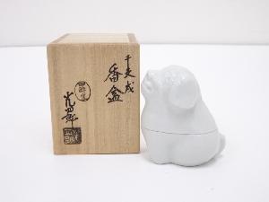 石崎光四郎造　干支戌香合